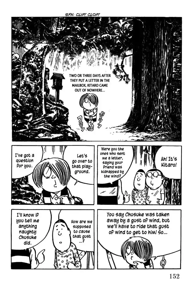 Gegege no Kitaro Chapter 34 11